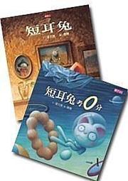 『大衛』天下雜誌 最新紀念版 字的童話 暢銷新版全7冊(附親子手冊+劇場版7CD) 歷史價格詳細信息