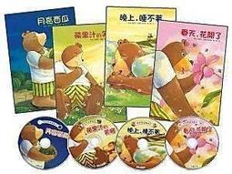 島田由佳圖畫書：包姆與凱羅系列(全4冊)【Sunnybaby生活館】 歷史價格詳細信息