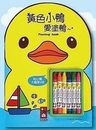 塗鴨風水果圖案單肩提袋 歷史價格詳細信息