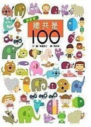 上誼立體書繪本 張開大嘴呱呱呱(新版) 歷史價格詳細信息