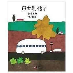 *新版* 信誼 五味太郎 小金魚逃走了 歷史價格詳細信息