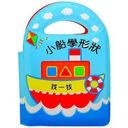 『大衛』風車 0-3歲寶寶的第一本學習畫冊4書只要175 歷史價格詳細信息