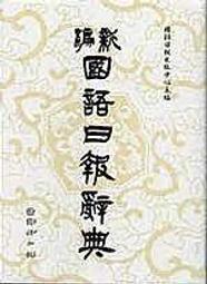 #7-50【元大家具行】全新羅莎椅 加購洽談椅 小吃椅 餐桌椅 會客椅 皮面餐椅 造型餐椅 小吃椅 歷史價格詳細信息