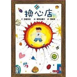 換心情小方包 隨身包 斜背包 單肩包 手機包 側背包 斜肩包 拉鍊包 可愛造型 黑色 紅色 棕色 歷史價格詳細信息