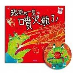 噴了不生銹快發鐵銹轉化劑 防銹漆 除銹劑 金屬防銹漆 除鐵銹轉化劑 帶銹底漆轉換 免除銹水性漆 防腐防銹漆拉 歷史價格詳細信息