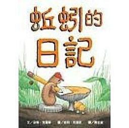 上誼 我的建築工程遊戲組【遊戲書】：我的建築工程磁貼書+積木工程車 0010743465【童書繪本】 歷史價格詳細信息