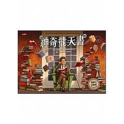 【大衛】小天下/百科：小朋友最愛問337個為什麼大集合 特價455 歷史價格詳細信息