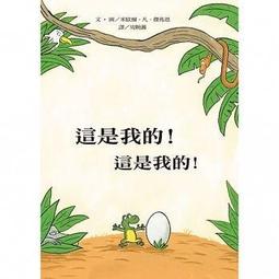 我是大衛 / 安娜．洪 / 宇宙光 (送信到哥本哈根)原著小說 歷史價格詳細信息