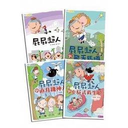 『大衛』天下雜誌 最新紀念版 字的童話 暢銷新版全7冊(附親子手冊+劇場版7CD) 歷史價格詳細信息