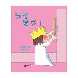 青林 小兔彼得和他的朋友：青蛙吉先生的故事 9789862740149 【童書繪本】 歷史價格詳細信息