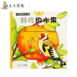 【大衛】上人 好棒的城市 歷史價格詳細信息