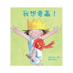青林 小兔彼得和他的朋友：青蛙吉先生的故事 9789862740149 【童書繪本】 歷史價格詳細信息