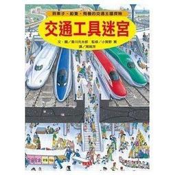 【大衛】小天下/百科：小朋友最愛問337個為什麼大集合 特價455 歷史價格詳細信息