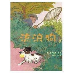 【大衛】維京國際/歷史 中小學生領先讀歷史 1-10 尋訪夏商周等10書 歷史價格詳細信息