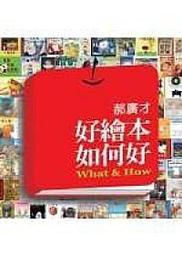 如何描繪不同頭身比例的迷你角色：溫馨可愛2.5/2/3頭身篇/宮月もそこ、角丸圓 歷史價格詳細信息