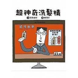 【大衛】小魯/繪本：小魯寶寶書-小雞過耶誕節 只要219 歷史價格詳細信息