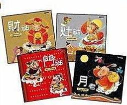 大衛漢索霍夫 David Hasselhoff－溫馨聖誕夜The Night Before Christmas 歷史價格詳細信息