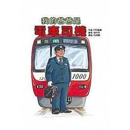 我是大衛 / 安娜．洪 / 宇宙光 (送信到哥本哈根)原著小說 歷史價格詳細信息