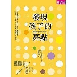 親子天下-孩子的第一套「學思達小學堂」繪本（共5冊） 歷史價格詳細信息