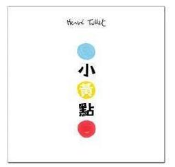 【信誼】信誼點讀系列 魔法筆 歷史價格詳細信息