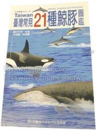 『大衛』臺灣麥克/翻翻書:偷偷看一下：動物的家 動物園 花園 夜晚 恐龍 農場單本賣場 歷史價格詳細信息