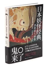 [APPS STORE]正版 中國歷代紋樣經典系列龍鳳 黑白圖案平裝中文畫冊 畫集 美術集 歷史價格詳細信息