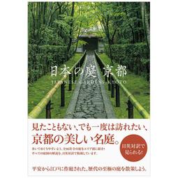 日本微景觀日式風情小和尚僧人可愛小沙彌擺件禪師和風場景人物 歷史價格詳細信息