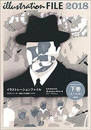[APPS STORE]插畫 海賊大辭典1 海賊迷必備權威大百科！ 魯夫 草帽海賊團 畫冊   美術設定集 畫集 歷史價格詳細信息