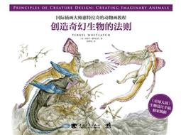 [APPS STORE]物久保巨大生物插畫集 物久保插畫集美術藝術動漫畫冊 天聞角川 設定集 畫集 畫冊 歷史價格詳細信息