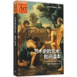 【全新中文書籍】群 The Swarm - 法蘭克．薛慶 - 中文版套裝上下兩冊 / 野人出版社 / 膠膜封裝全新未拆 歷史價格詳細信息