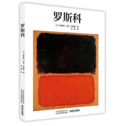 當 代---羅  四  維--山  水 圖 鏡 片 歷史價格詳細信息