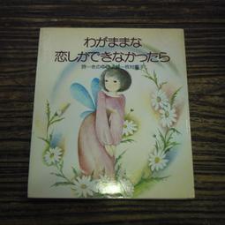 【午後書房】98'滾石最賣座主打歌刷新全紀錄 新臺灣男人 新臺灣女人 新臺灣愛人 3CD [滾石] 240731-29 歷史價格詳細信息