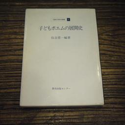 【午後書房】JACKSON BROWNE│LIVES IN THE BALANCE [ASYLUM] 221218-52 歷史價格詳細信息
