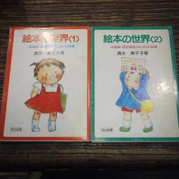 【午後書房】JACKSON BROWNE│LIVES IN THE BALANCE [ASYLUM] 221218-52 歷史價格詳細信息