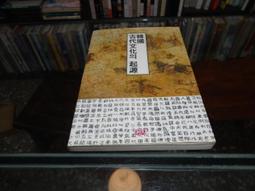 【楚楚】銅錢面罩道詭異仙李火旺cos面罩面具銅錢面具配飾竹緣記秒發s 歷史價格詳細信息