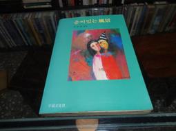 1985臺灣經典版 笑傲江湖 梁家仁 劉雪華 雙碟DVD 歷史價格詳細信息