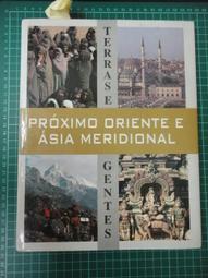 【台灣博土TWBT】1953年《胡適文存》第二集單本 #BH000124 胡適 文存 遠東 歷史價格詳細信息