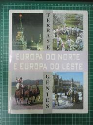 【台灣博土TWBT】BR-0038 華藏淨宗學會《二十四孝圖說 初集》｜九成新 歷史價格詳細信息