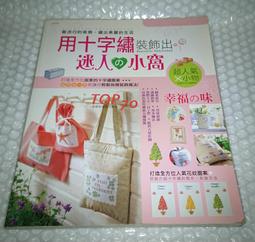 迷路的小犀牛 (小熊出版) 歷史價格詳細信息