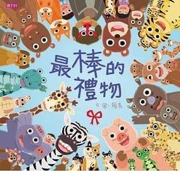 【親子天下】最大的草莓蛋糕(首刷贈吳寶春麥方店布丁兌換券):天下雜誌教育基金會小作家圖文創作大賽評審推薦獎/金怡妃、劉清彥(改寫) 五車商城(03/30出版) 歷史價格詳細信息