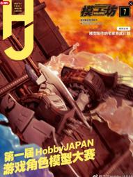 2020年7月新番咒術回戰釘崎野薔薇禪院真希家入硝子cos 歷史價格詳細信息