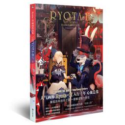 Ryota-H 作品與技術畫集<啃書> 歷史價格詳細信息