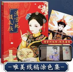 【朱雀】古風長流蘇髮簪漢服頭飾盤髮簪子女原創髮飾簡約百搭飾品 歷史價格詳細信息