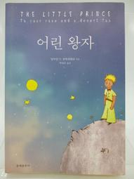 絕版外文書 劇作家就是思想家 1948年鄭用之珍藏 歷史價格詳細信息
