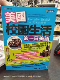 100句親子英語會話(新版)(附MP3CD)/趙喜珠 文鶴書店 Crane Publishing 歷史價格詳細信息