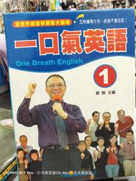 店面同步銷售~~~二手書 童書 英語IQ180_陳淳麗/國小英語師資/另類英語教學 歷史價格詳細信息