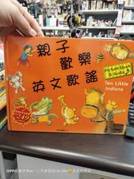 歡樂英文詞彙Show 2-ICRT Language Links (附MP3) 歷史價格詳細信息