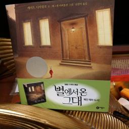 The Miraculous Journey of Edward Tulane (英國版)(平裝本)/Kate DiCamillo【禮筑外文書店】[9折] 歷史價格詳細信息