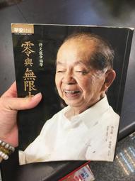 【無限】大清銅幣光緒元寶戶部當制錢十文(品相如圖) 歷史價格詳細信息