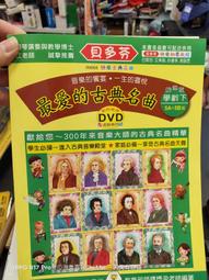 【二手書】 柊之館 陳舜臣 -萌物聚集地- 歷史價格詳細信息